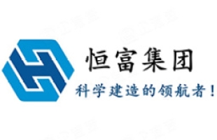 恒富控股(00643.HK)今早复牌
