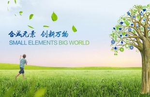 武汉有机（02881.HK）启动招股，预计6月18日上市