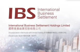 國際商業結算(00147.HK)拟收購美國比特币礦企 