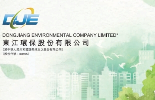 東江環保(00895.HK)跌1.07%，大宗商品價格波動與港股通效應引發市場擔憂