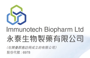 永泰生物-B(06978.HK)認購浦發銀行5000萬元結構性存款産品