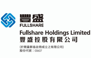 豐盛控股 (00607.HK)：公安機關排除 66.4 億資金挪用關聯
