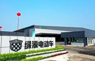绿源集团控股（02451.HK）新股简介 投资评级「中性」