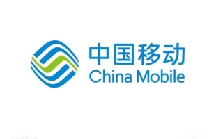 中国移动（00941.HK）：营运支出下降推动利润率提升