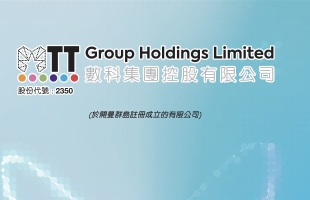 數科集團(02350.HK)按“5供2”基準配發供股股份