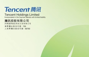 騰訊控股（00700.HK）：多引擎驅動的高質量增長