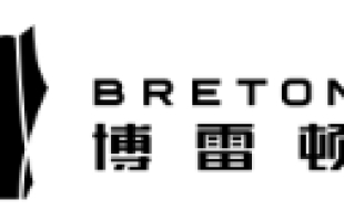 博雷顿(01333.HK)中国证监会受理公司H股全流通备案申请