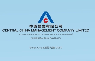 中原建業(09982.HK)闫穎春辭任獨立非執行董事