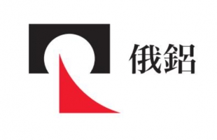 俄铝(00486.HK)订立新维修服务合约