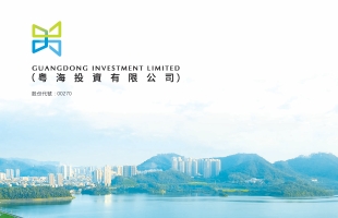 粤海投资(00270.HK)附属拟公开出售广东永旺35%股权 最低代价1.52亿元