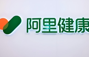 阿里健康（00241.HK）涨超7%，机构预计2025财年营收增速将显著提升