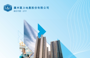 富力地産(02777.HK)7月總銷售收入6.83億元