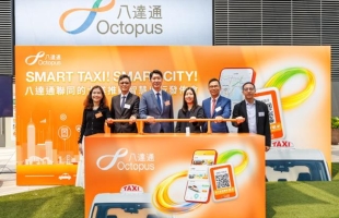 八达通与的士业界共同见证的士电子支付法例实施新里程