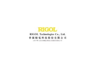 普源精電(00537.HK)香港IPO發行價定為每股45.98港元 淨籌10.4億港元