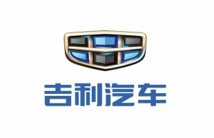 吉利汽车(00175.HK)1月汽车总销量为270,167部 同比增长约1%