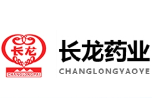 吉林長龍藥業(08049.HK)中期實現純利1.23億元
