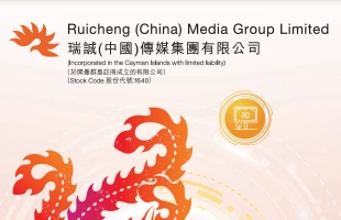 千循科技（01640.HK）出售千循香港主要交易通函