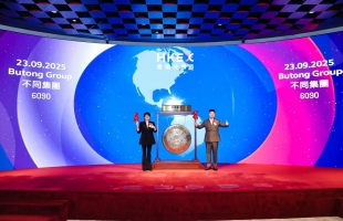 不同集團(06090.HK)：受托人就股份獎勵計劃購買5萬股