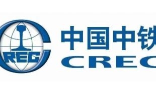 内地推动基建稳经济 中铁（00390.HK）料受惠