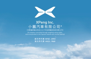 小鵬汽車-W(09868.HK)6月共交付新車40,126輛