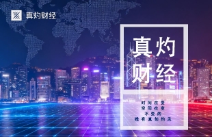 中美元首會晤；美國PPI助推升息預期