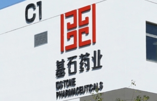 基石藥業-B(02616.HK)宣布有關CS1003-305研究最新進展