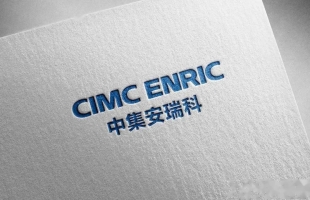 中集安瑞科(03899.HK)拟配售最多合共7970万股 总筹7.80亿港元