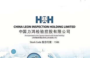 力鸿检验(01586.HK)6月20日耗资61.73万港元回购25.2万股