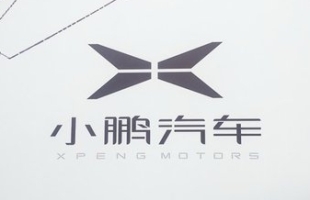 交付量同比暴增273%！小鹏汽车-W（09868.HK）涨近6%，全球化布局加速引关注