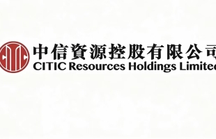 推动“投资+贸易”双轮驱动，中信资源为长线增长佈局
