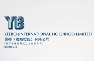 億都（國際控股）（00259.HK）：推動AI算力從“資源驅動”轉向“價值驅動”模式，矢志成為AI時代的“基礎設施運營商”