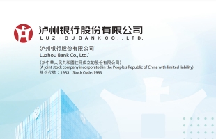 泸州银行(01983.HK)与老窖物业服务订立物业服务协议