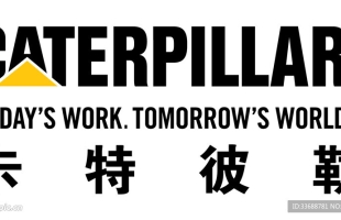 卡特彼勒收入增长17%股价却跌逾9%，基建订单创新高，全球工业龙头为何未能赢得华尔街
