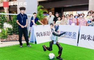 【北京商业新地标亮相 机器人体验店与工业遗存商业体同步开业】