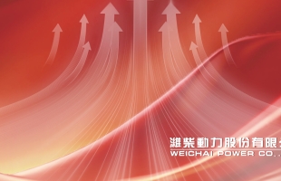潍柴动力(02338.HK)：供应链复苏驱动新一轮增长