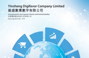 AI数字人业务规模化落地 银盛数惠增长前景看俏