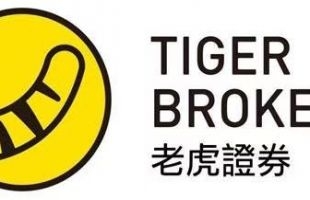 老虎证券赞助首届港科大量化交易比赛，旗下开放量化平台提供独家技术支持
