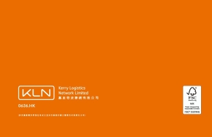 KLN（00636.HK）于亚洲其他地区的综合物流业务分部溢利增加23%，表现超越行业平均水平