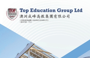 澳洲成峰高教(01752.HK)2月26日舉行董事會會議考慮及通過中期業績