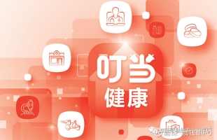 叮当健康(09886.HK)上半年营收24.09亿元同比增3.5%  净亏损6490万元