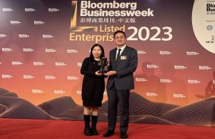 嘉里物流联网（00636.HK）获《彭博商业周刊中文版》颁发「上市企业2023」及「ESG 领先企业」两项殊荣