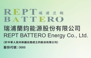 瑞浦蘭鈞(00666.HK)附屬嘉興蘭鈞與福建青拓訂立建設工程施工合同