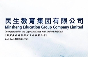 民生教育(01569.HK)：香港國際仲裁中心作出部分裁決