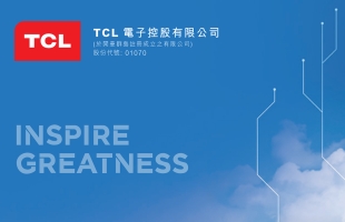 TCL电子(01070.HK)盈喜：预计2025年度经调整归母净利润增长45%至60%