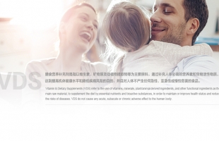特定益生菌组合调节免疫力等有新证据 汤臣倍健研究成果见刊