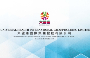 大健康國際(02211.HK)拟折讓約1.23%配發合共3.04億股現有股份 淨籌2435萬港元