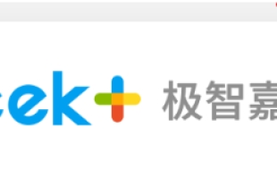 極智嘉-W(02590.HK)部分行使超額配股權、穩定價格行動及穩定價格期結束