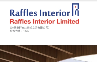 RAFFLESINTERIOR(01376.HK)今早复牌
