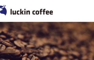 瑞幸咖啡公布2025年第三季度财报总净收入152.87亿元人民币