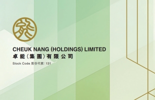 卓能(集团)(00131.HK)委任立信德豪为核数师